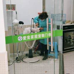 爱宠家园宠物门诊:淮安市淮安区金地国际广场附近