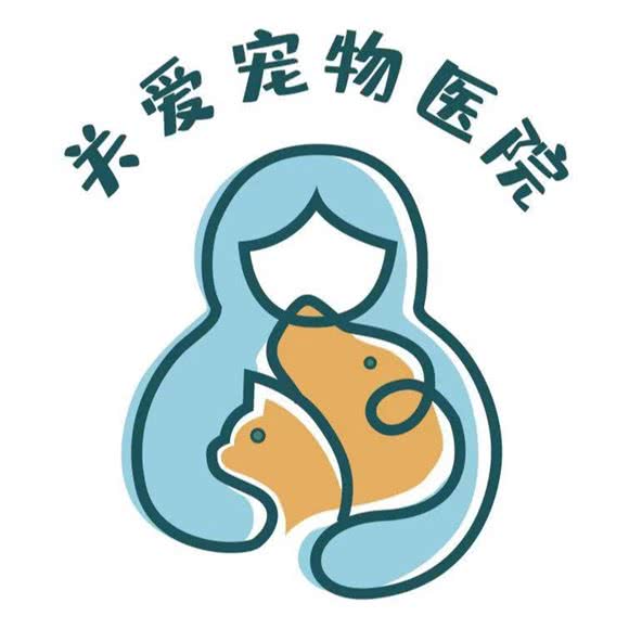 关爱宠物诊所:淮安市淮阴区淮海北路附近