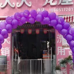 大大宠屋:淮安市清江浦区大学城附近