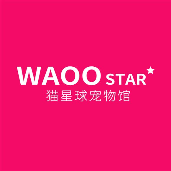 WAOO猫星球宠物·猫咖(茂业店):淮安市清江浦区茂业广场附近