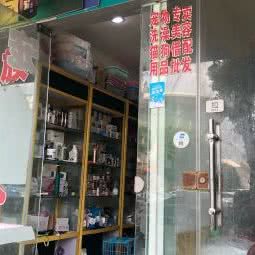 贵族宠物:盐城市亭湖区大庆路附近