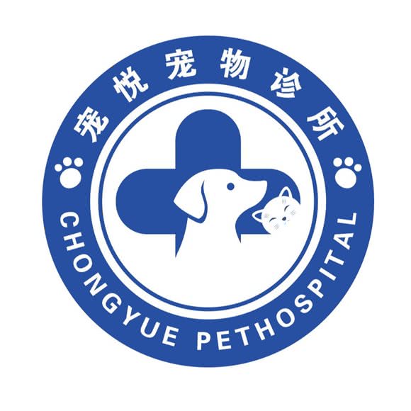 宠悦宠物诊所:盐城市盐都区中南城购物中心附近