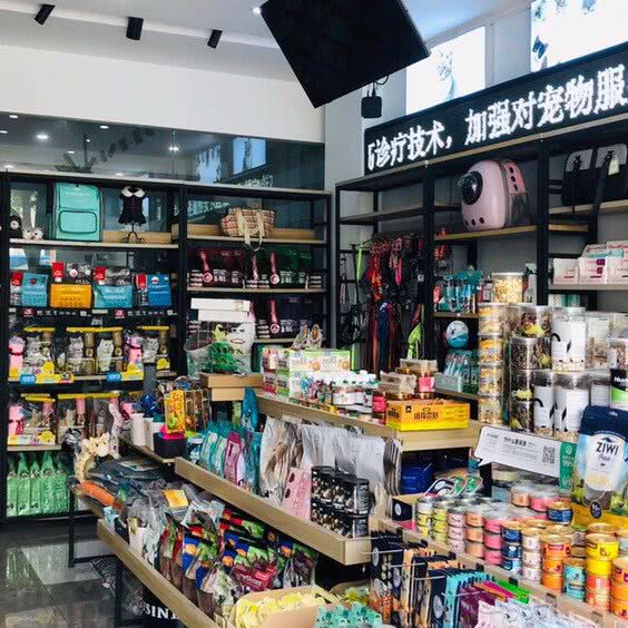 宠园宠物医院(荷花池店):扬州市广陵区荷花池附近