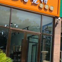 汪喵宠物生活馆:扬州市邗江区文汇西路附近