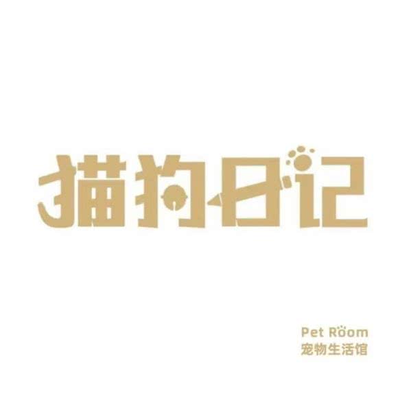 猫狗日记宠物生活馆:扬州市邗江区兴城路附近