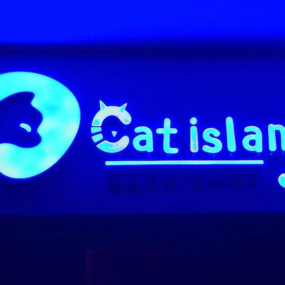 猫岛宠物:扬州市邗江区扬子江路附近