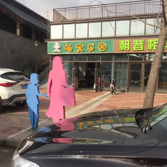 萌宠乐园(司徒庙东路店):扬州市邗江区西湖镇附近