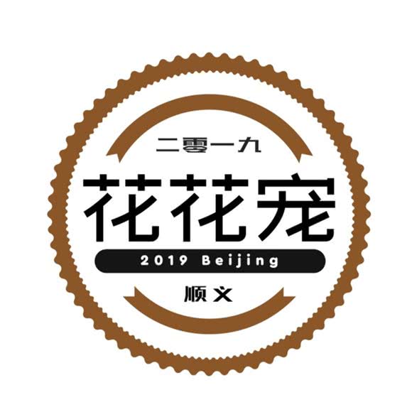 花花宠(旭辉26街区店):北京城区顺义区顺义附近