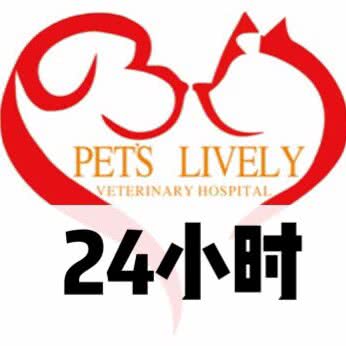 宠其一生宠物医院24h(万科店):扬州市邗江区西湖镇附近