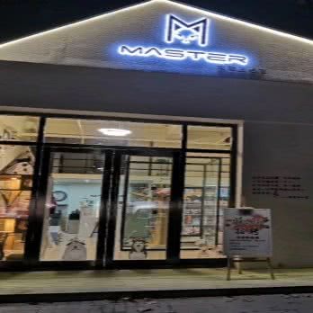 Master宠物生活馆(大学北路店):扬州市邗江区大学北路/扬州大学附近