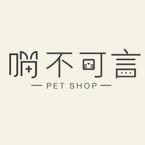 喵不可言(万达店):扬州市邗江区万达广场附近