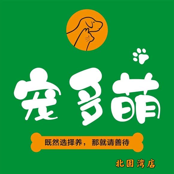 宠多萌宠物生活馆(北固湾店):镇江市京口区招商北固湾附近