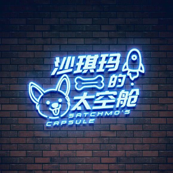 沙琪玛的太空舱:镇江市京口区苏宁广场附近