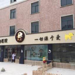 名族宠物医院:镇江市丹徒区风景城邦附近