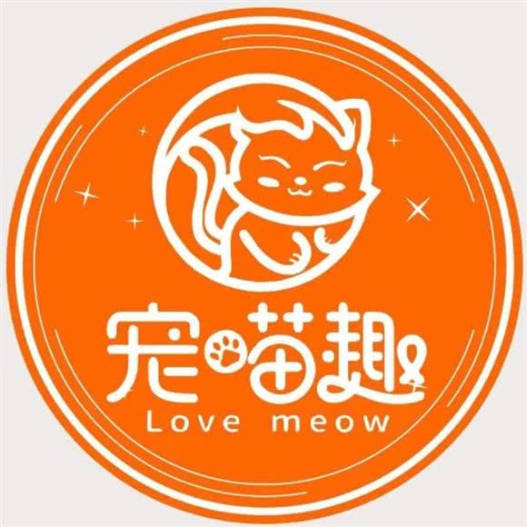 宠喵趣猫咪生活馆:泰州市海陵区万达广场附近