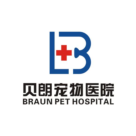 贝朗宠物医院(海陵店):泰州市海陵区市中心商业区附近