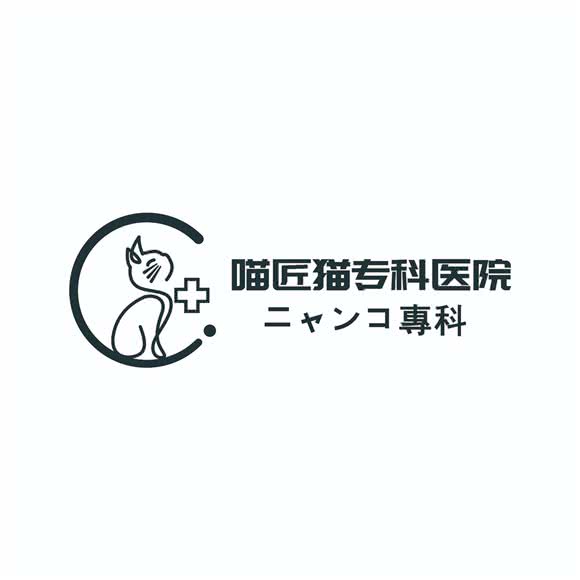喵匠猫专科医院:泰州市海陵区万象城附近