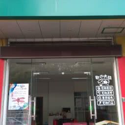 乐宠宠物医院:泰州市高港区口岸街道附近