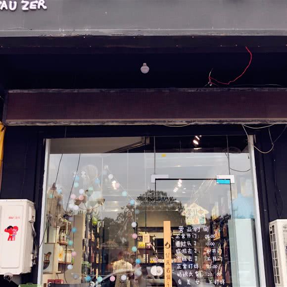 萌宠驾到:宿迁市沭阳县沭城街道附近