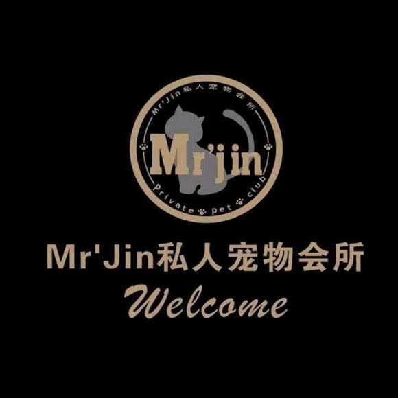 Mr.Jin私人宠物会所:杭州市上城区城东附近