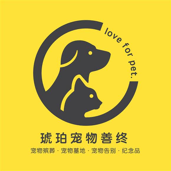 琥珀宠物火化殡葬善终(庆春店):杭州市上城区浙一医院/庆春路沿线附近