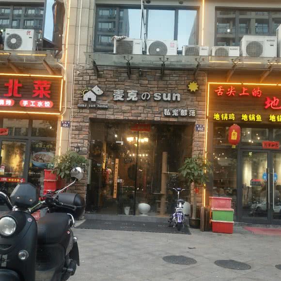 麦克私宠部落:杭州市上城区丁桥附近