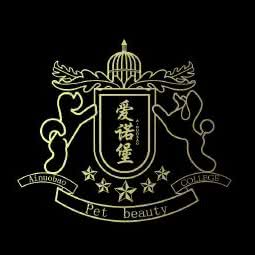 爱诺堡宠物美研会所:北京城区顺义区首都机场附近