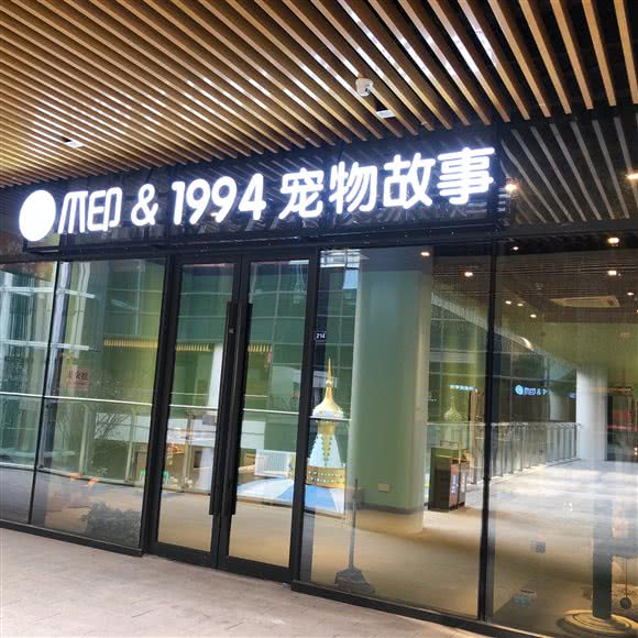 爪印&1994狗狗故事:杭州市上城区火车东站/高铁站附近