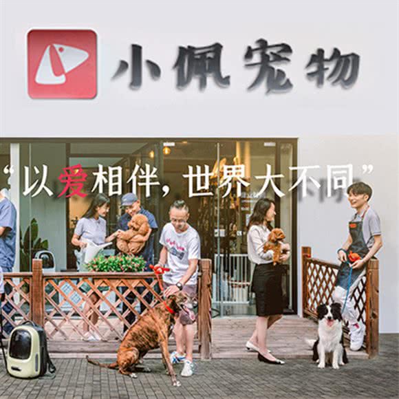 PETKIT小佩宠物(庆和路店):杭州市上城区万象城附近
