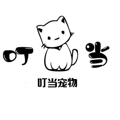 叮当宠物:杭州市拱墅区城西银泰城附近