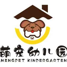 萌宠幼儿园寄养中心:北京城区顺义区马坡牛栏山镇附近
