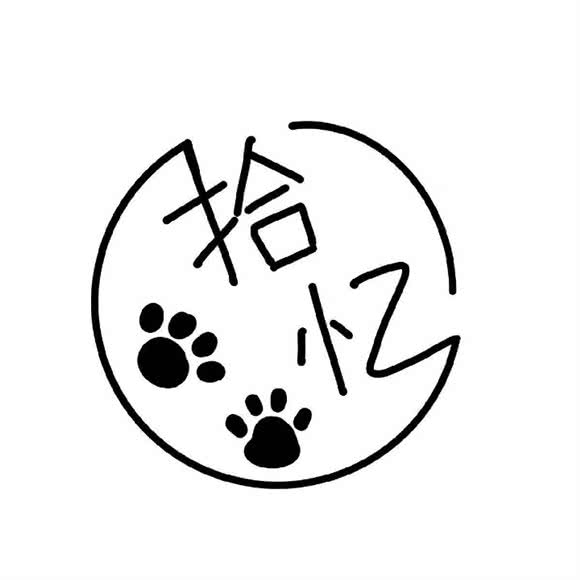 拾忆宠物:杭州市拱墅区北部新城附近