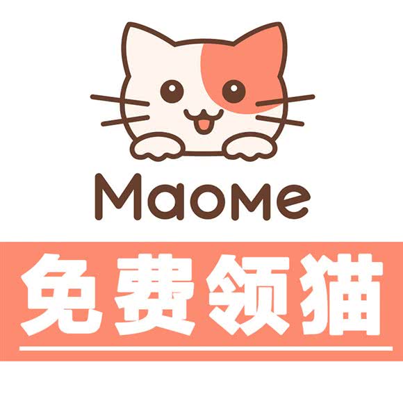 MAOME猫蜜领猫馆·猫舍·活体售卖(城北店):杭州市拱墅区运河广场附近