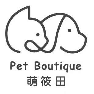 萌筱田宠物:杭州市拱墅区北大桥/大悦城附近