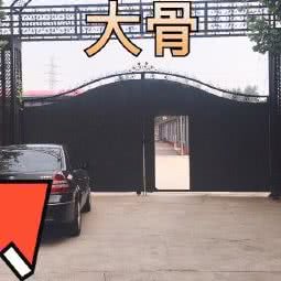 北京骨宠宠物酒店:北京城区顺义区南彩镇附近