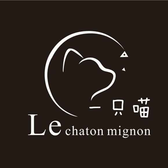 一只喵 臻宠 宠物店:杭州市滨江区开发区/高教园附近