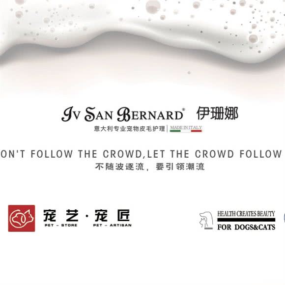 宠艺旗舰店:杭州市滨江区开发区/高教园附近