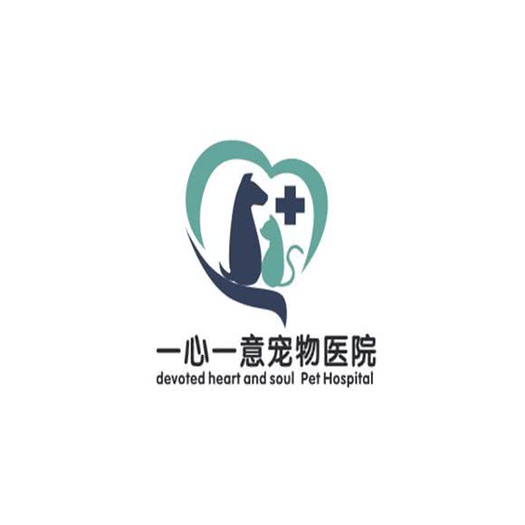 一心一意24小时宠物医院(萧山总院):杭州市萧山区钱江世纪城附近