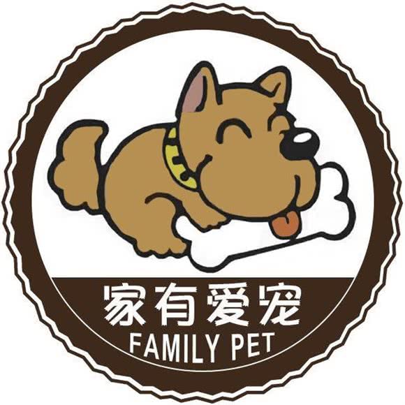 家有爱宠动物诊疗中心(崇化店):杭州市萧山区蜀山街道附近