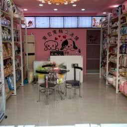 宠它宠物生活馆(所前店):杭州市萧山区所前镇附近