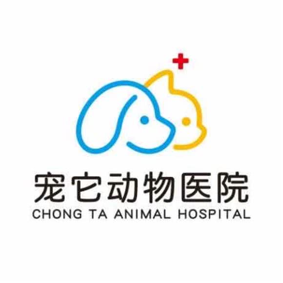 宠它动物医院24小时:杭州市萧山区所前镇附近