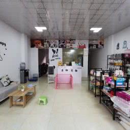 乐柚宠屋:杭州市余杭区老余杭附近