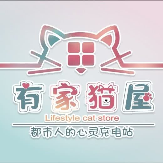 有鼠类屋:北京城区昌平区回龙观附近