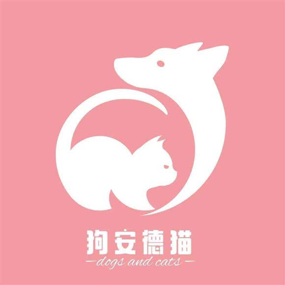 狗安德猫宠物生活馆:杭州市余杭区仓前附近