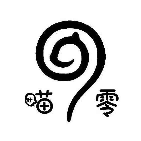 喵玖零·卷毛猫舍(望京soho店):北京城区朝阳区望京附近