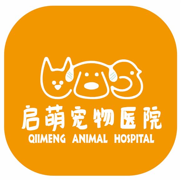 启萌优加动物医院:杭州市富阳区富春街道附近