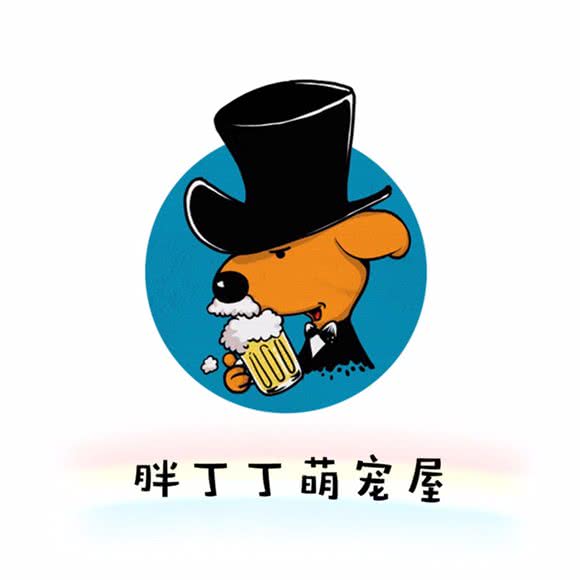 胖丁丁萌宠屋:杭州市钱塘区下沙附近