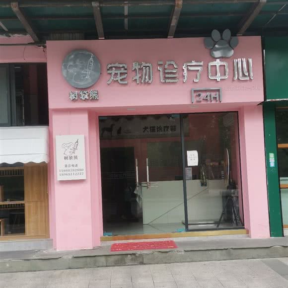 宠物店松乔街:杭州市钱塘区下沙附近