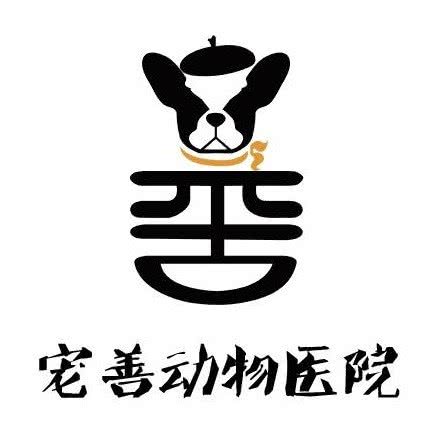 宠善动物医院:杭州市钱塘区下沙附近