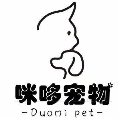 咪哆宠物店:杭州市钱塘区和达东东城附近